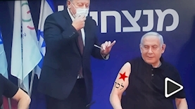 נתניהו מתחסן, צילום: צילום מסך רשת 13
